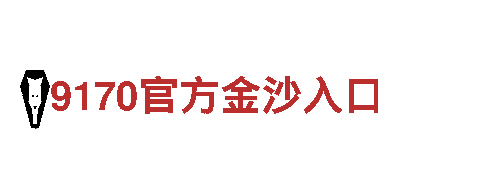 完美体育官网登陆-专业观光旅游企业